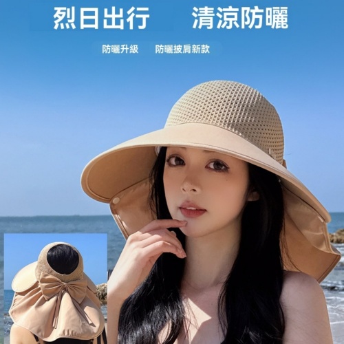 夏季防曬帽子