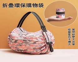 便攜折疊購物袋