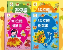 寶貝創意樹葉畫