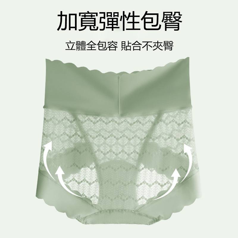 雲朵蕾絲收腹內褲