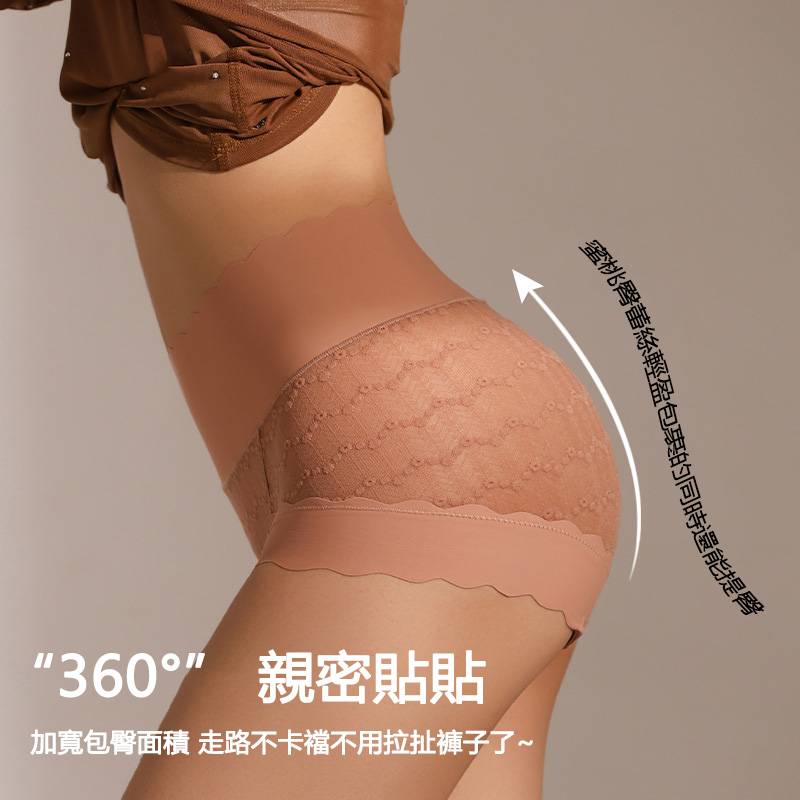 雲朵蕾絲收腹內褲