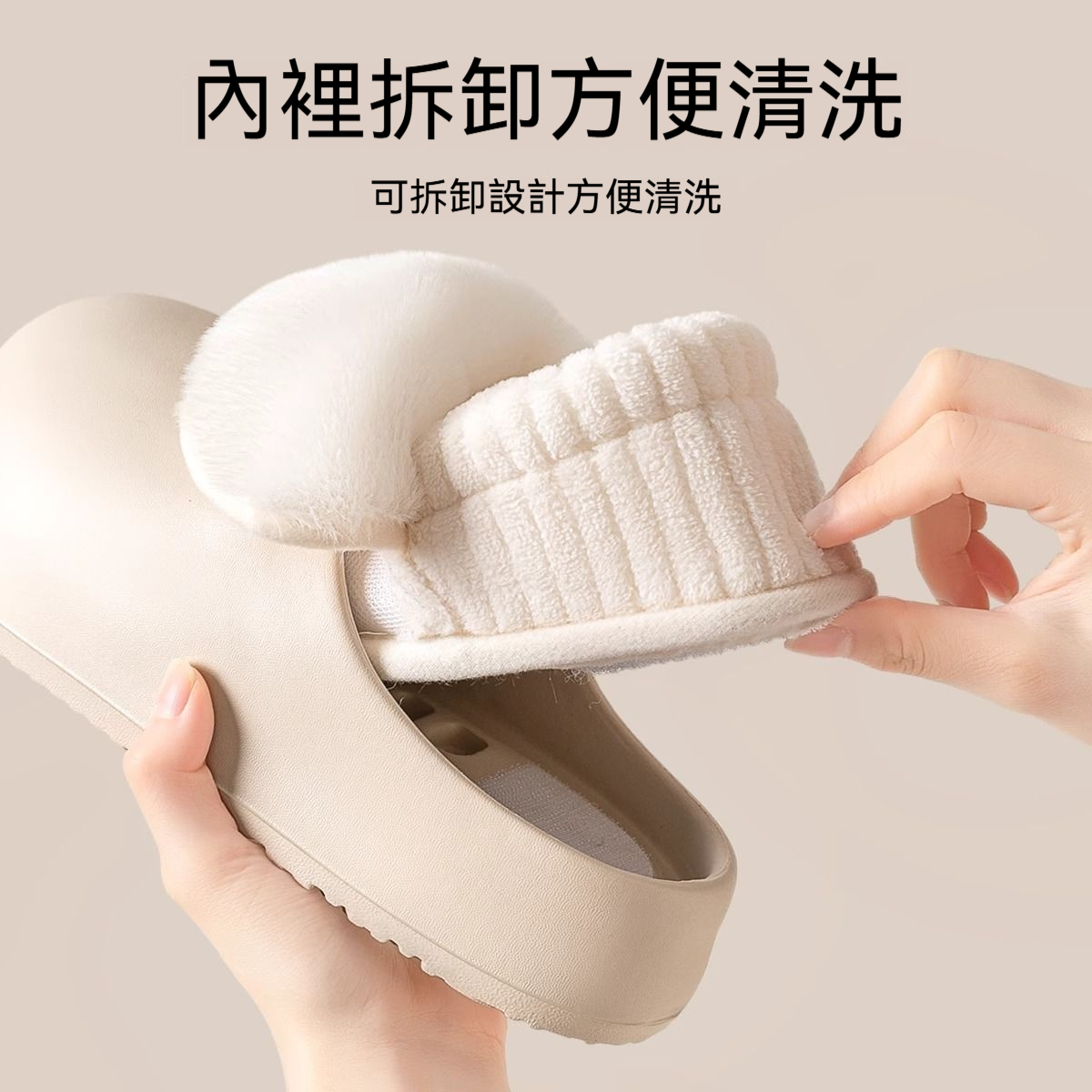 可外穿加絨拖鞋